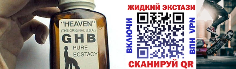 kraken сайт  где купить наркоту  Орлов  нарко площадка телеграм  Бутират BDO 