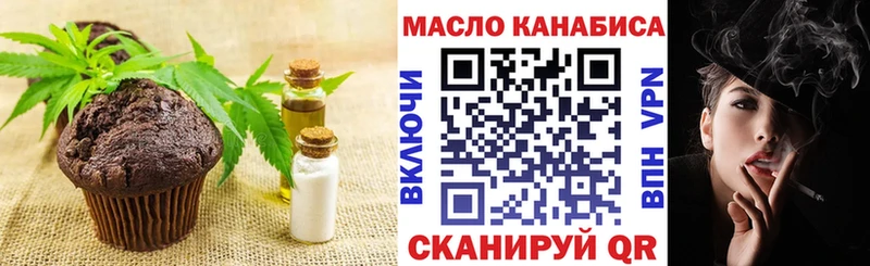 hydra ссылка  Орлов  Печенье с ТГК конопля 