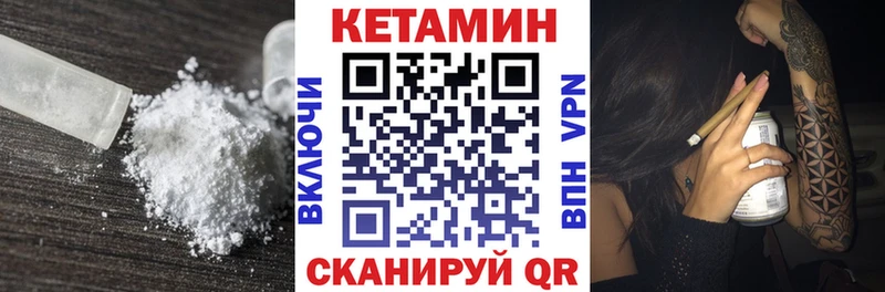 даркнет сайт  Орлов  КЕТАМИН VHQ 