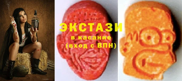 мефедрон мука Воткинск