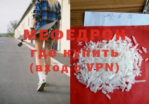 метамфетамин Ладушкин