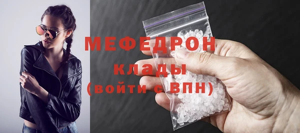 хмурый Лиски