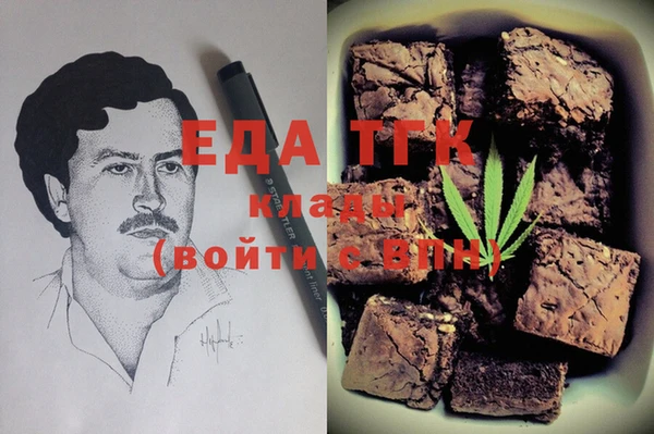 хмурый Лиски