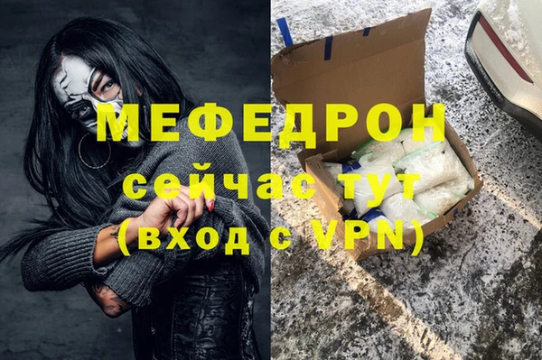 метамфетамин Лагань