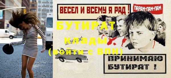 хмурый Лиски