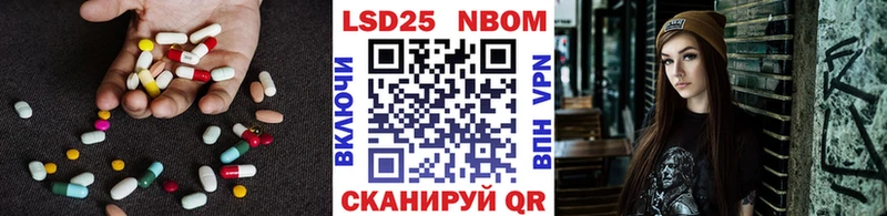 ЛСД экстази кислота Орлов
