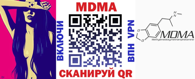 darknet как зайти  Орлов  МДМА кристаллы 