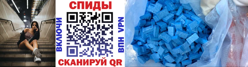 МЕТАМФЕТАМИН винт  МЕГА вход  Орлов  продажа наркотиков 