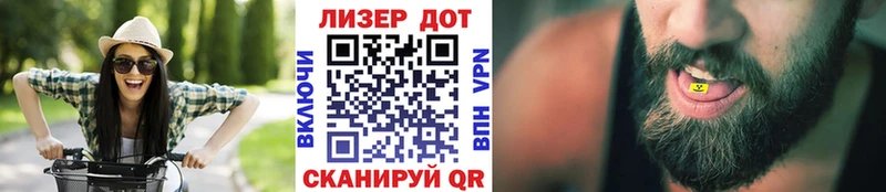 Наркотические марки 1,5мг  блэк спрут ТОР  Орлов 